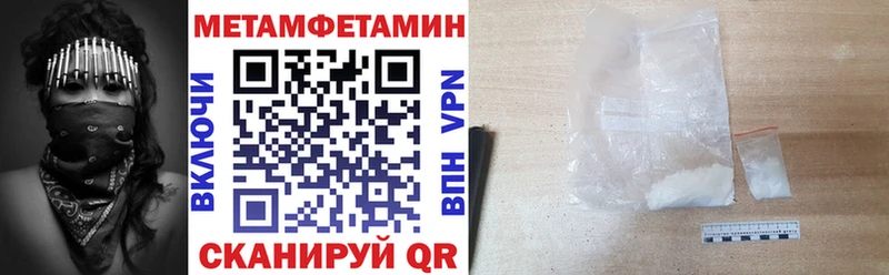 Amphetamine 98% Евпатория