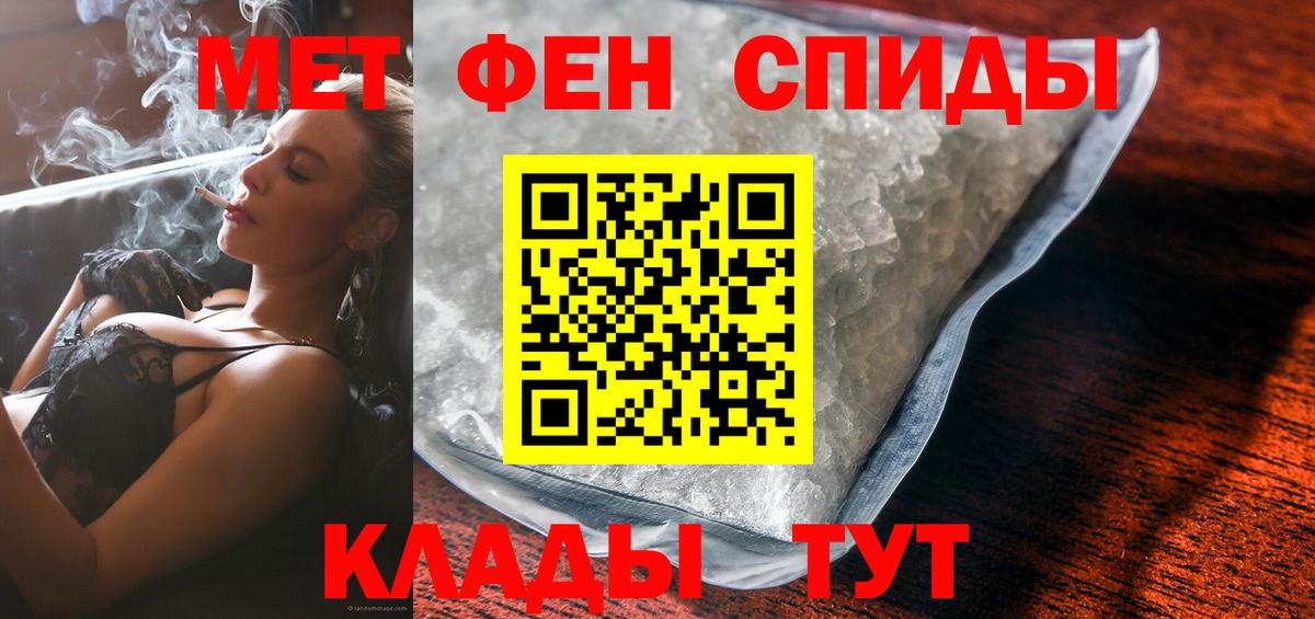 АМФ 98% Евпатория