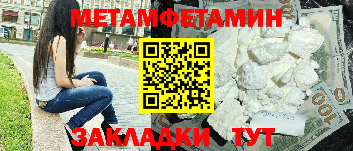 Amphetamine  АМФЕТАМИН 98%  Амфетамин  Вход с VPN  Евпатория 