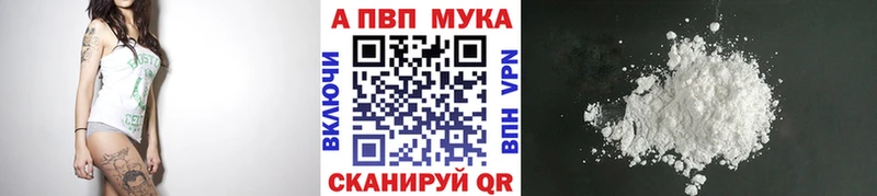 Alpha-PVP крисы CK  Евпатория 