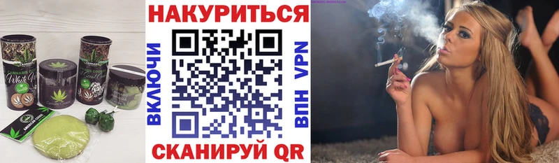 Печенье с ТГК конопля как найти закладки Евпатория