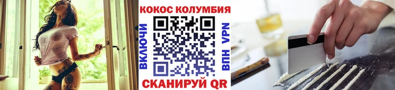 КОКАИН Перу  Евпатория 