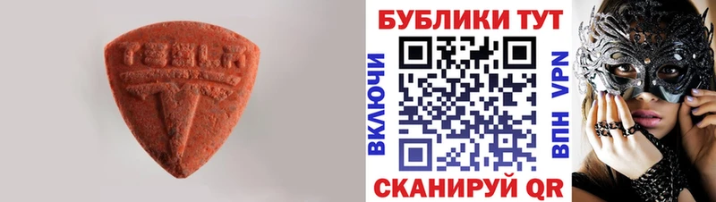 купить наркоту  Евпатория  ЭКСТАЗИ Philipp Plein 