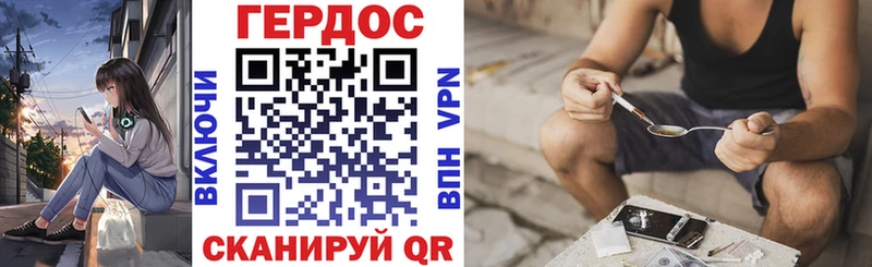 сколько стоит  Евпатория  MEGA tor  даркнет как зайти  Героин VHQ 
