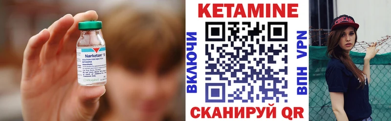 КЕТАМИН ketamine  mega как зайти  Евпатория 