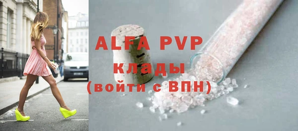 шишки Алексеевка