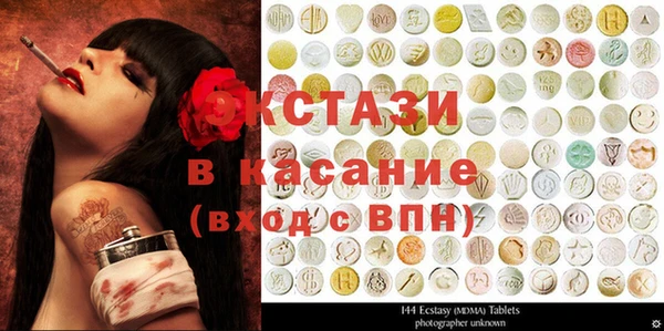 мефедрон мука Новозыбков