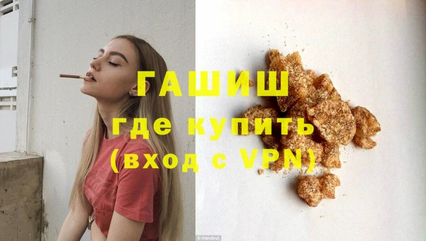 наркотики Новокубанск