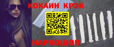 мяу мяу мука Новозыбков