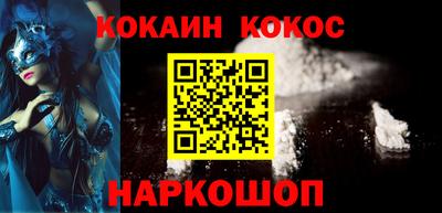 крисы Новокубанск