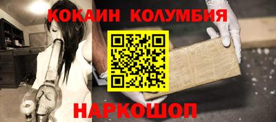 крисы Новокубанск