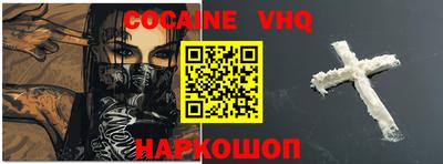 крисы Новокубанск