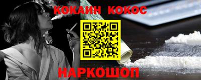 крисы Новокубанск