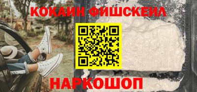 мяу мяу мука Новозыбков