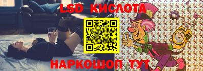 спайс Обь