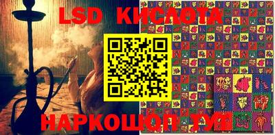 мяу мяу мука Новозыбков