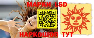 мяу мяу мука Новозыбков