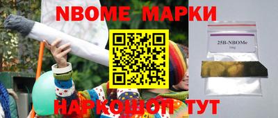мяу мяу мука Новозыбков