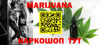 мяу мяу мука Новозыбков