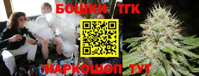 мяу мяу мука Новозыбков