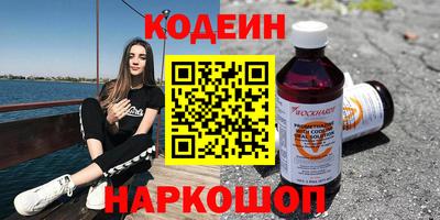 мяу мяу мука Новозыбков