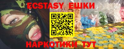 крисы Новокубанск
