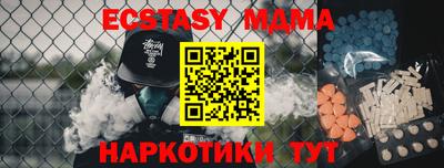 mix Новодвинск