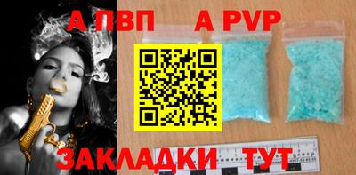 спайс Обь