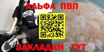 Альфа ПВП Нягань
