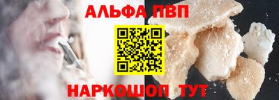 мяу мяу мука Новозыбков
