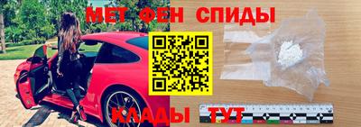 крисы Новокубанск