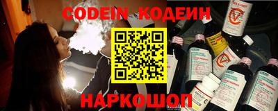 крисы Новокубанск