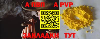 мяу мяу мука Новозыбков