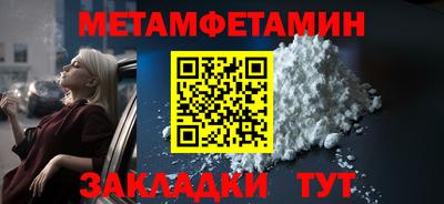 спайс Обь