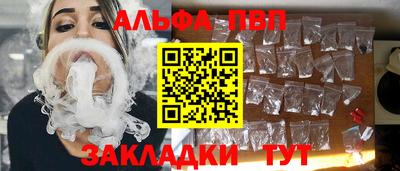 Альфа ПВП Нягань