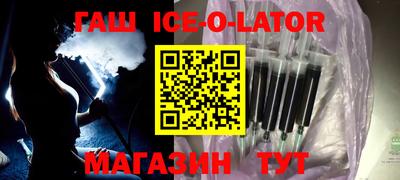 эйфоретик Обнинск