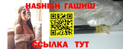 крисы Новокубанск