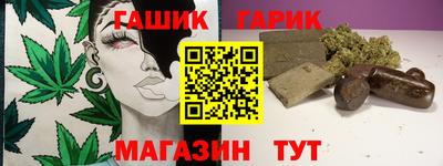 крисы Новокубанск