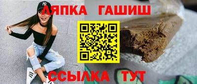 крисы Новокубанск