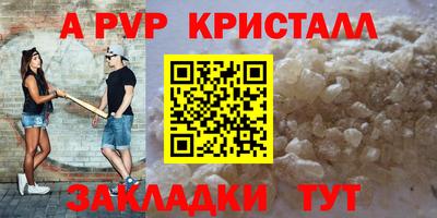 Альфа ПВП Нягань