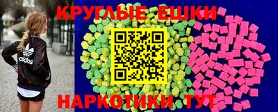 мяу мяу мука Новозыбков