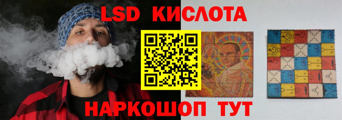 Евпатория  LSD-25 экстази ecstasy  ЛСД экстази кислота  Лсд 25 экстази  Вход с VPN 
