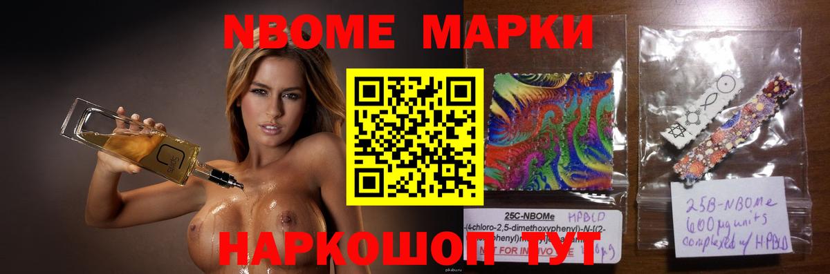 ЛСД экстази ecstasy Евпатория