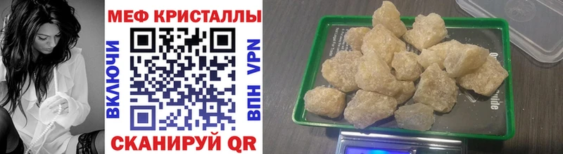 Меф mephedrone  Евпатория 