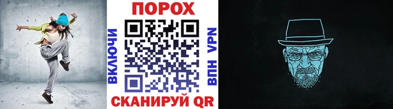 Метамфетамин мет  hydra ONION  Евпатория 
