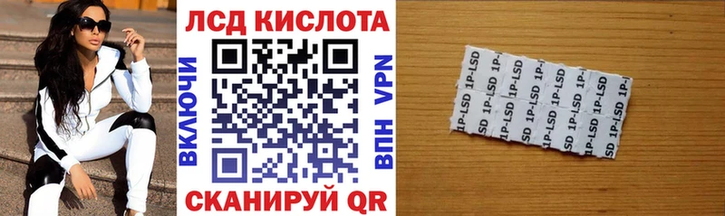 закладка  Евпатория  Марки 25I-NBOMe 1500мкг 