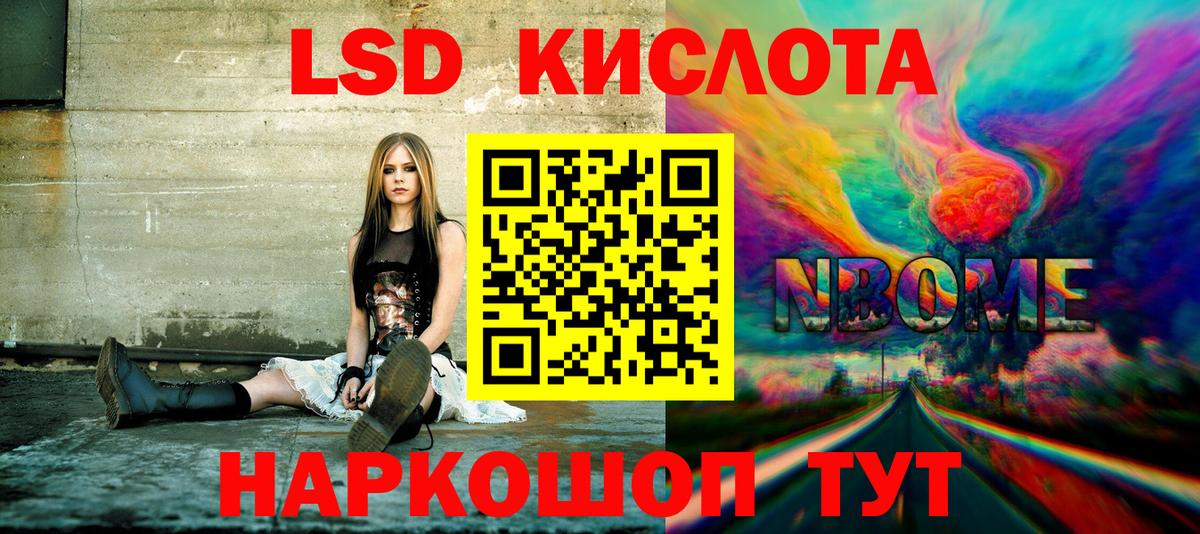 Марки NBOMe 1,5мг  где найти наркотики  Марки 25I-NBOMe  Вход с VPN  Евпатория  Марки NBOMe 1,5мг 