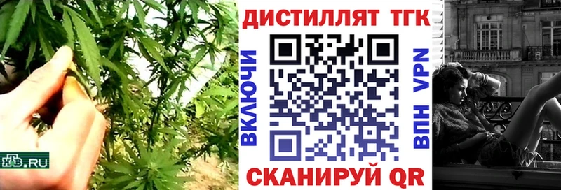 ТГК жижа Евпатория
