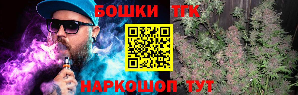 Евпатория  COCAIN  Канабис  Меф МЯУ МЯУ   ГАШ  Вход с VPN  Меф 